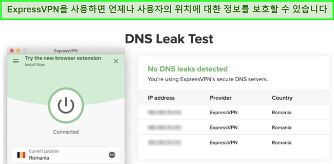 Kodi 용 ExpressVPN을 사용한 성공적인 DNS 누출 테스트 스크린 샷