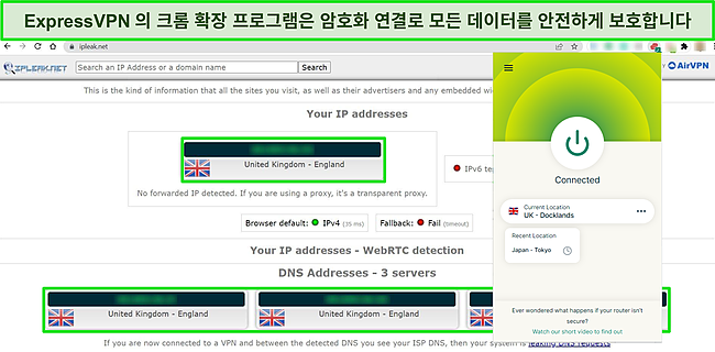 영국 서버에 연결된 ExpressVPN의 Chrome 확장 프로그램의 스크린샷으로, IPLeak.net 테스트에서 데이터 누출이 전혀 없음을 보여줍니다.