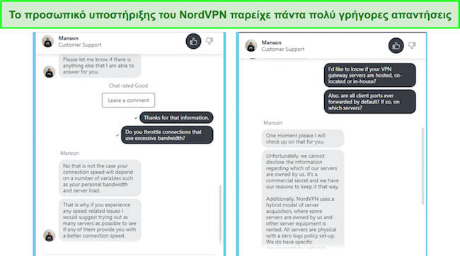 Η υποστήριξη ζωντανής συνομιλίας 24/7 του NordVPN είναι άμεση και χρήσιμη