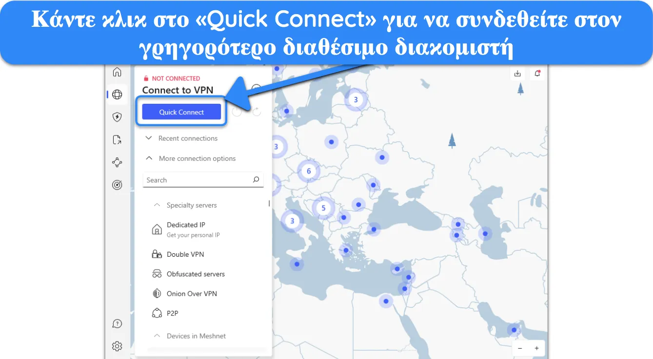 Στιγμιότυπο οθόνης που δείχνει τον τρόπο αυτόματης σύνδεσης στον ταχύτερο κοντινό διακομιστή μετά την εγκατάσταση του NordVPN.