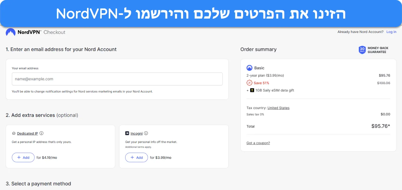 צילום מסך המראה כיצד להירשם ל- NordVPN לאחר בחירת תוכנית.