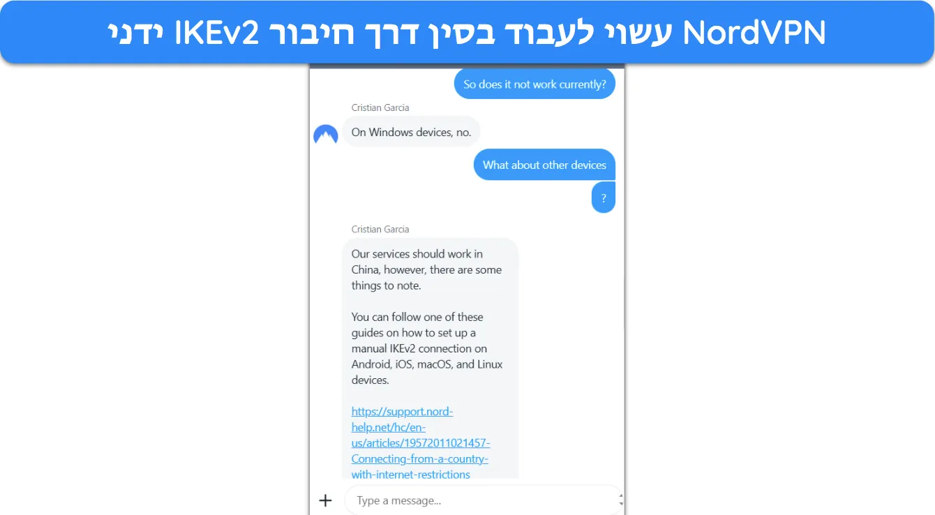 צילום מסך של תמיכת NordVPN המסביר כיצד ה-VPN עשוי לעבוד בסין.