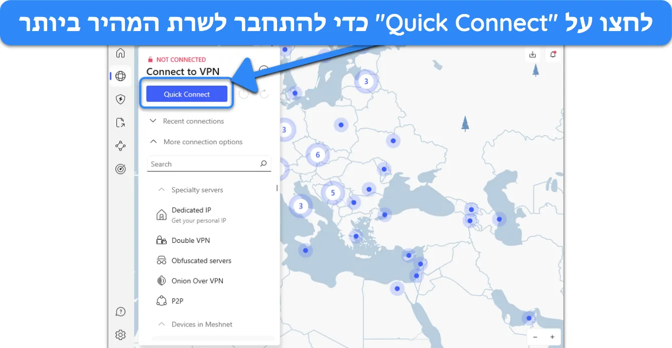 צילום מסך המראה כיצד להתחבר אוטומטית לשרת הקרוב ביותר לאחר התקנת NordVPN.