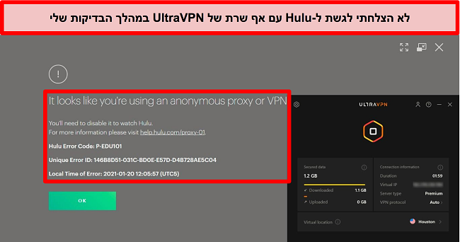 צילום מסך של שגיאת ה- IP של ה- proxy של Hulu בזמן UltraVPN מחובר לשרת בארה