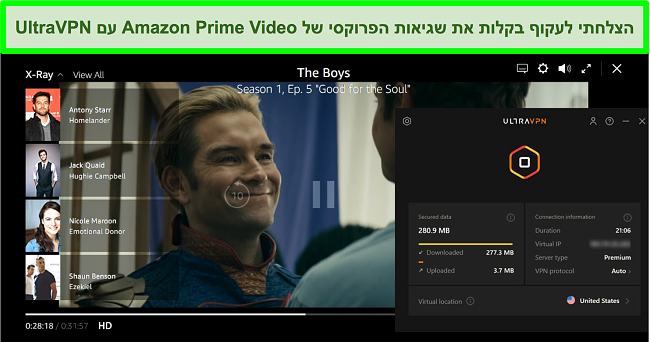 צילום מסך של The Boys ב- Amazon Prime Video בעוד UltraVPN מחובר לשרת בארה