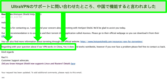 トレントおよびVPNが中国で機能するかどうかに関するUltraVPNサポートとの電子メール交換のスクリーンショット