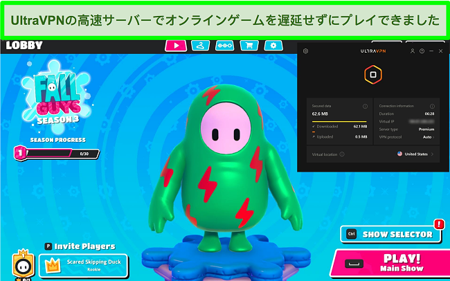 Fall Guysのスクリーンショット：UltraVPNが米国のサーバーに接続されている間のUltimate Knockout