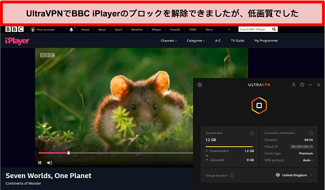 英国のUltraVNcサーバーによってブロック解除されたBBCiPlayerのスクリーンショット