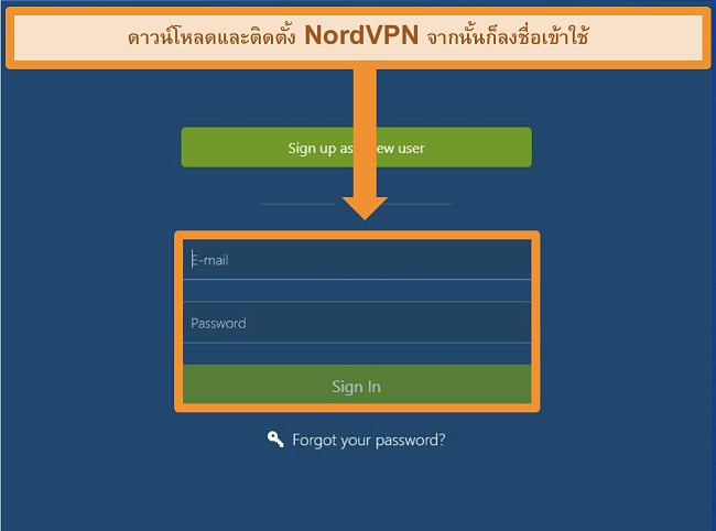 is nord vpn free
