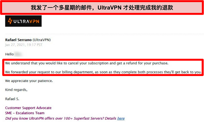 来自 UltraVPN 支持的电子邮件的屏幕截图，说明我的退款请求仍在处理中