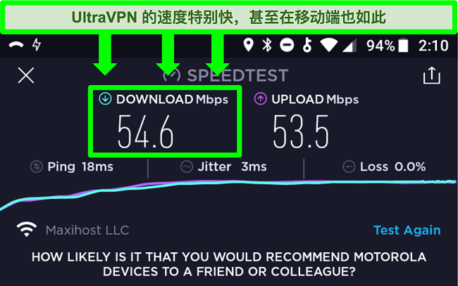 在 Android 设备上连接 UltraVPN 时连接速度测试的屏幕截图