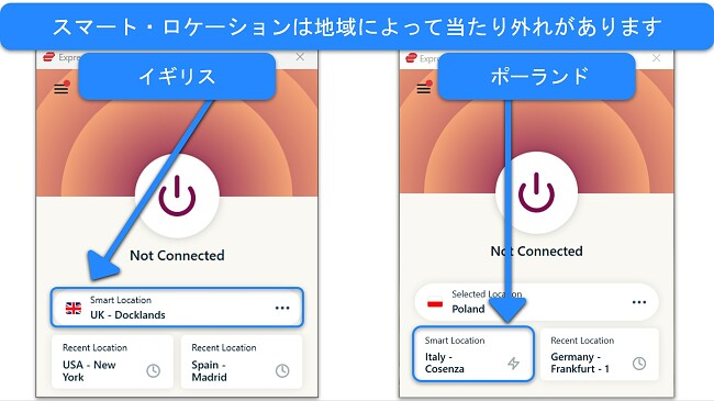 ExpressVPN のスマート ロケーション機能を示すスクリーンショット