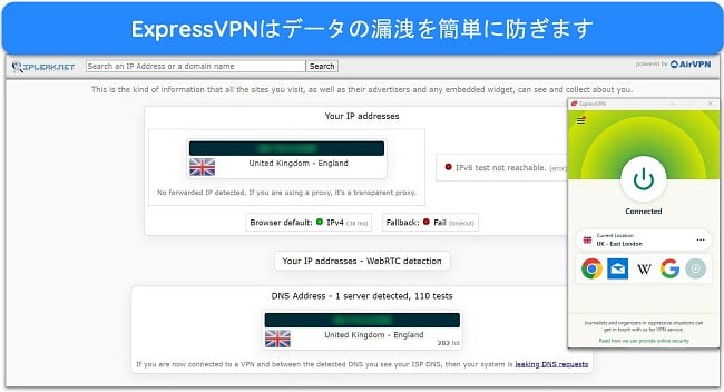 英国のサーバーに接続された ExpressVPN の Windows アプリの画像。漏洩テストの結果、データ漏洩がないことが示されています。