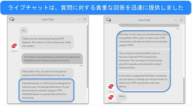 MediaStreamer 機能に関する質問にエージェントが回答する、ExpressVPN のライブ チャットの画像。