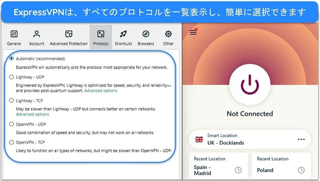 ExpressVPN の Windows アプリの画像。アプリのオプションで利用可能なプロトコルが表示されます。