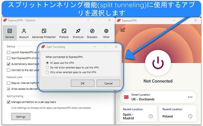 スプリット トンネリング機能を示す ExpressVPN の Windows アプリの画像。