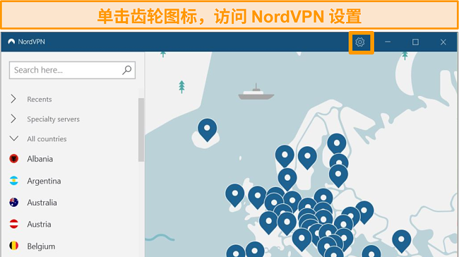 在中国下载nordvpn的3种方法 2021年有效