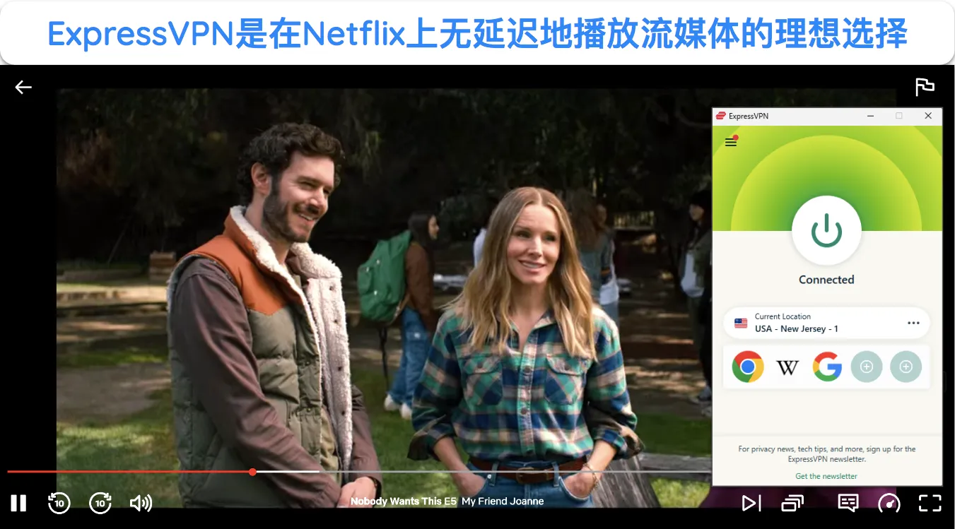 ExpressVPN 连接到美国服务器并在浏览器中播放 Netflix US 的图片。