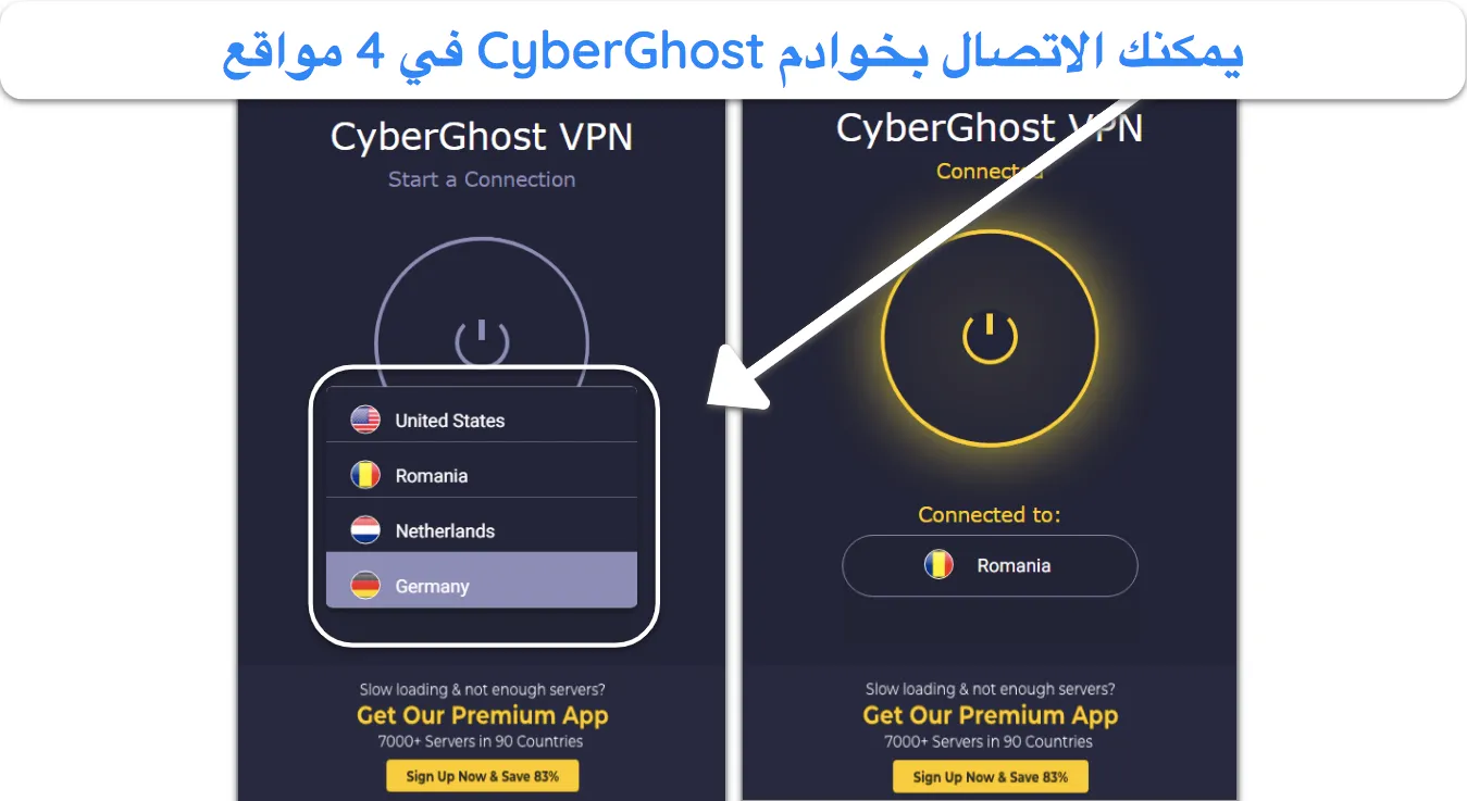 لقطة شاشة لامتداد متصفح CyberGhost لمتصفح Chrome.