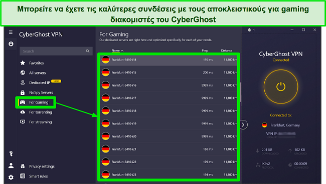 Στιγμιότυπο οθόνης των διακομιστών της CyberGhost που έχουν βελτιστοποιηθεί για παιχνίδια στην εφαρμογή Windows