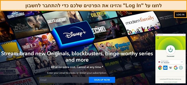 איך לצפות ב-Disney Plus עם VPN - מדריך של כיצד להשתמש ב-Disney Plus בדפדפן, להתחבר דרך ExpressVPN