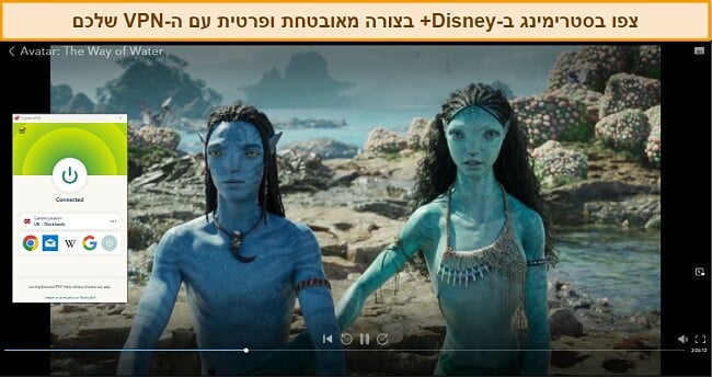 הוראות: כיצד לצפות ב-Disney Plus עם VPN - מדריך הוראות - צפייה ב-Disney Plus - Avatar - ExpressVPN - שרת בממלכה המאוחדת