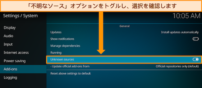 Kodi アドオンのスクリーンショット。不明なソース オプションをオンに切り替える手順が記載されています。