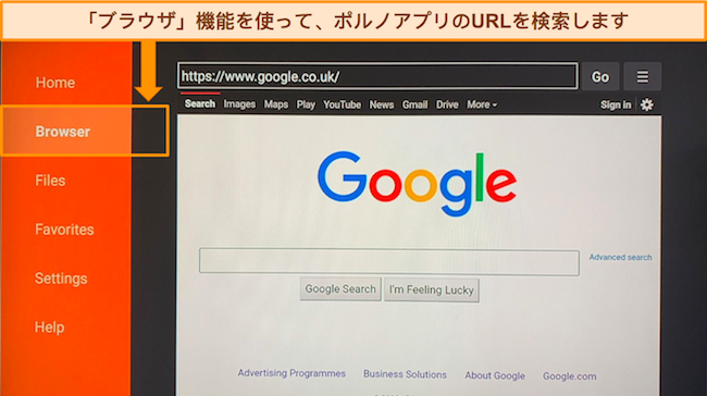 ブラウザ機能が強調表示されたダウンローダー アプリのスクリーンショット。