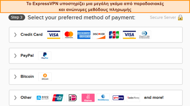 Εικόνα των επιλογών πληρωμής του ExpressVPN.