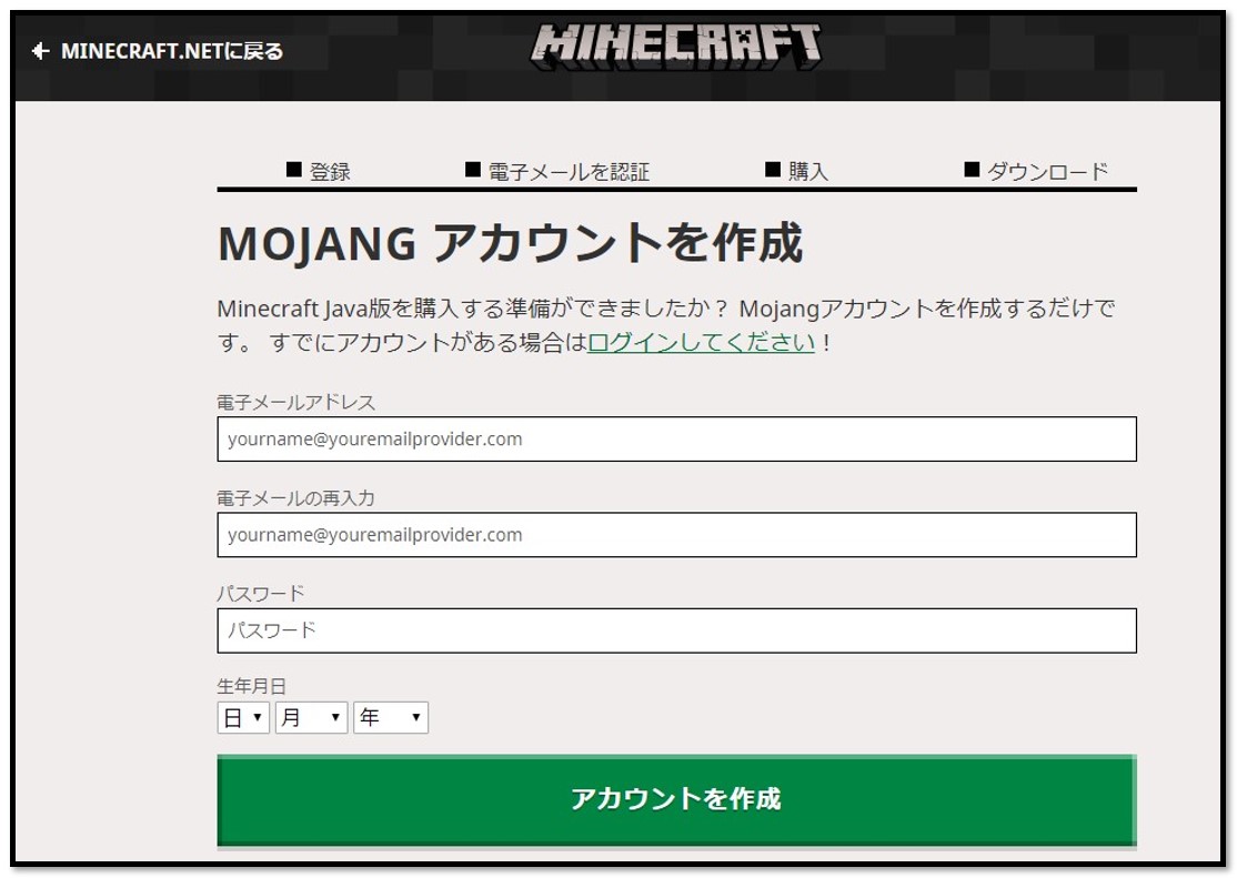 Minecraft の最新バージョン 21 無料ダウンロードとレビュー