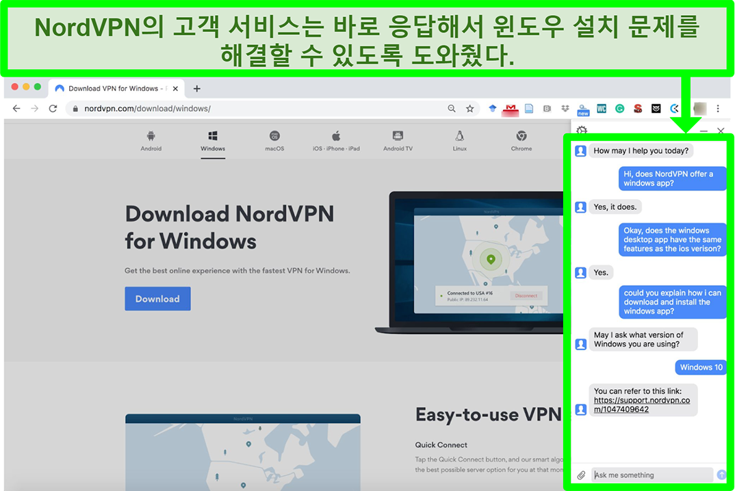 Не устанавливается nordvpn на windows 7