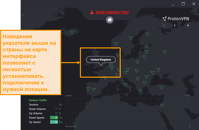 Vpn карта мир