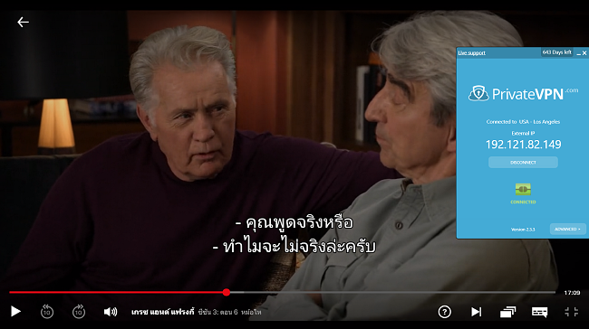 ภาพหน้าจอของ PrivateVPN ที่เชื่อมต่อกับเซิร์ฟเวอร์ของสหรัฐอเมริกาด้วย Grace และ Frankie ที่สตรีมบน Netflix US