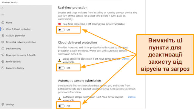 Знімок екрана програми безпеки Windows, на якому показано, що захист від вірусів і загроз вимкнено