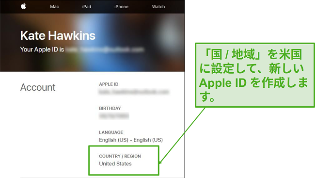 新しい Apple ID を作成し、国を米国に変更します。