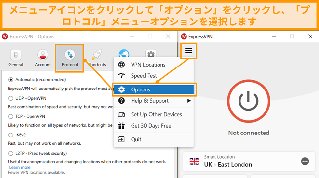 2021年に中国でexpressvpnを使用する方法 ヒント 最初にこれを実行してください