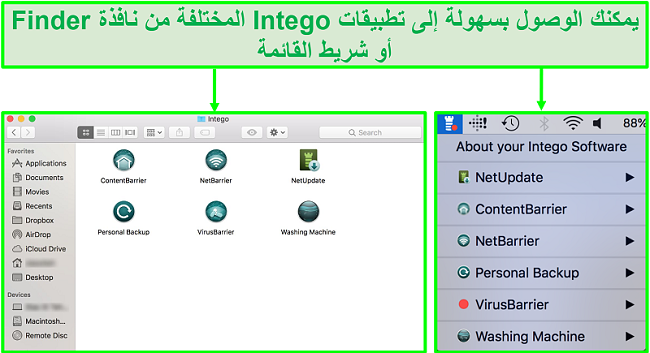 لقطة شاشة لكيفية الوصول إلى تطبيقات Intego المختلفة من نافذة Finder أو شريط القوائم