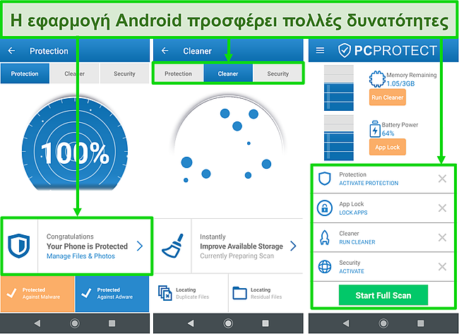 Στιγμιότυπο οθόνης της εφαρμογής Android του PC Protect που προσφέρει πολλές δυνατότητες.