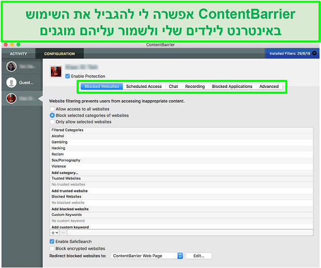 צילום מסך של ממשק ContentBarrier המציג הגדרות בקרת הורים שונות