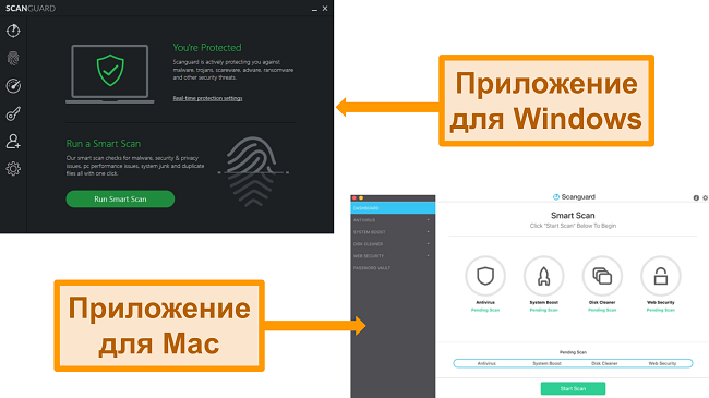 Скриншоты интерфейсов Scanguard для Windows и Mac.