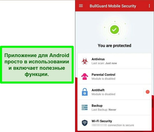 Скриншот BullGuard Mobile Security для Android