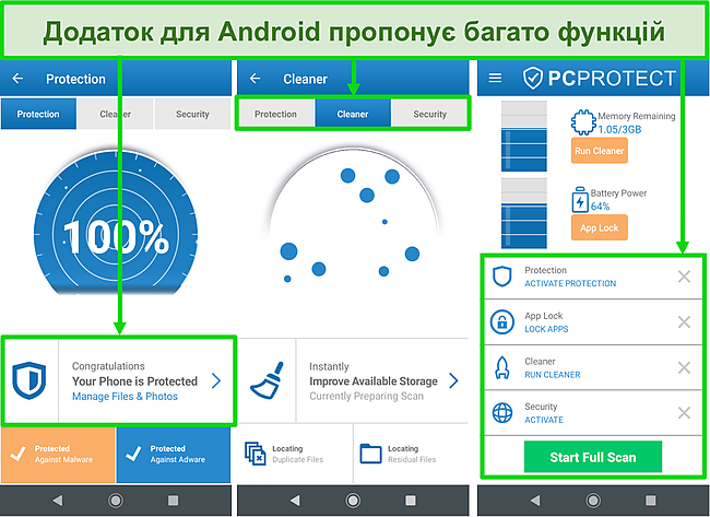 Знімок екрана програми Android Protect для ПК, що пропонує безліч функцій.