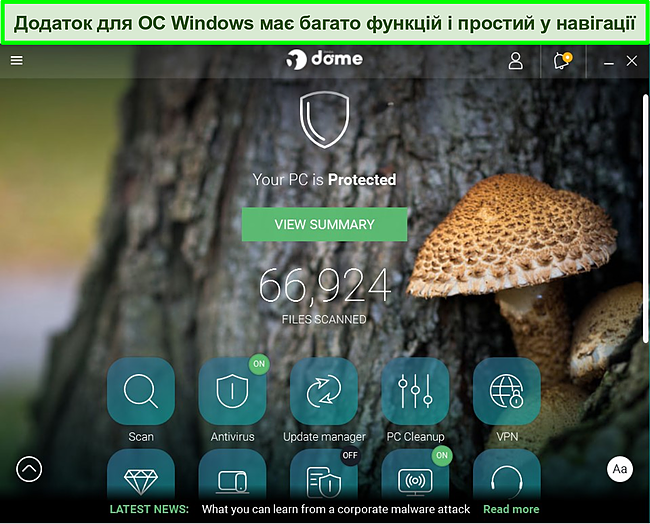Знімок екрана інтерфейсу програми Panda для Windows.
