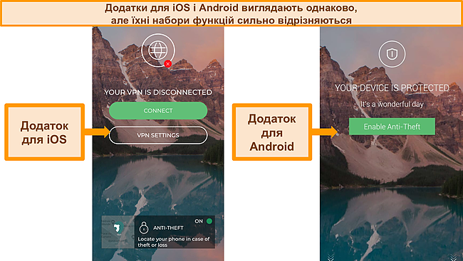 Скріншоти головного інтерфейсу для програм iOS та Android від Panda.