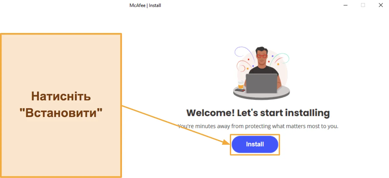 Запустіть установку та натисніть кнопку «Встановити», щоб почати встановлення програми.