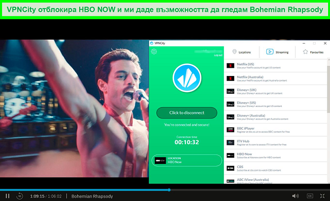 Екранна снимка на HBO NOW, играеща Bohemian Rhapsody, докато е свързана с VPNCity HBO Now стрийминг сървър