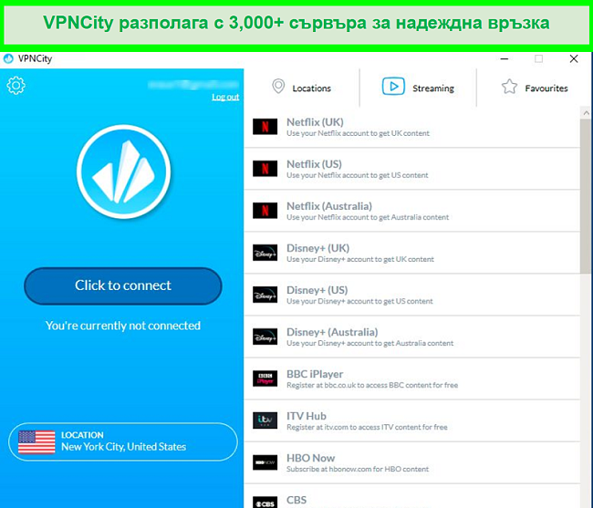 Екранна снимка на потребителския интерфейс на VPNCity, показващ списък на стрийминг сървъри