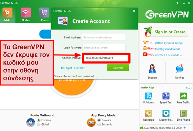 Στιγμιότυπο οθόνης της διεπαφής GreenVPN που δείχνει τη δημιουργία λογαριασμού και την οθόνη σύνδεσης