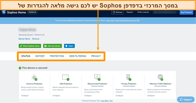 תמונת מסך של לוח המחוונים מבוסס האינטרנט של Sophos