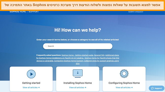 צילום מסך של אתר התמיכה של Sophos.